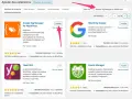 Page d'ajout d'extensions WordPress, avec le "knowledge panel Google" pour "Google Tag Manager for WordPress" affiché.