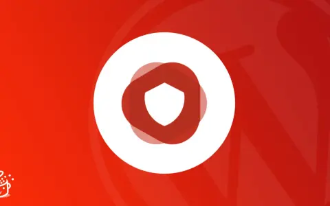Logo rouge d'une protection tout-en-un pour la sécurité et le pare-feu WordPress.